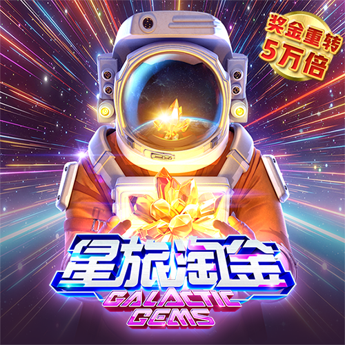 雷火剑官方网站入口在哪里