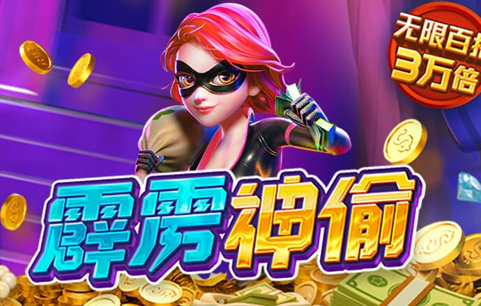 尊龙凯时官方入口