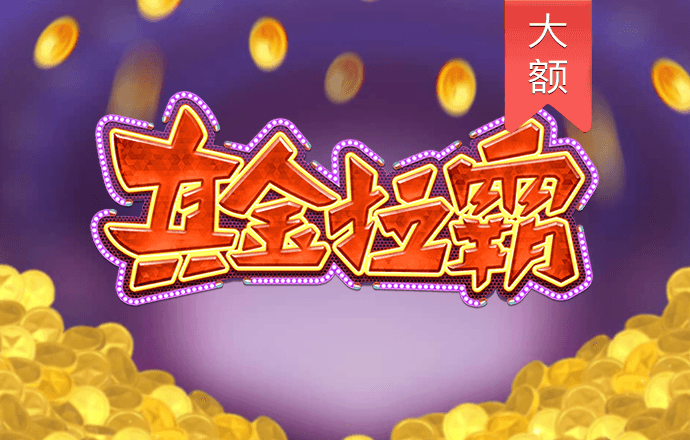 大发657cc彩票官方