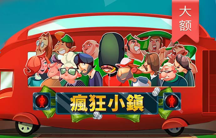 球王会体育平台