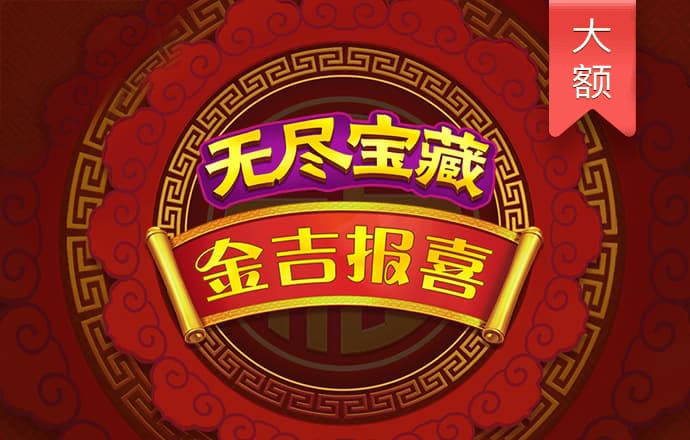 澳门金牛论坛