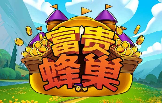 ror体育app官方下载