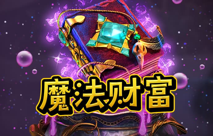 伟德官网app下载