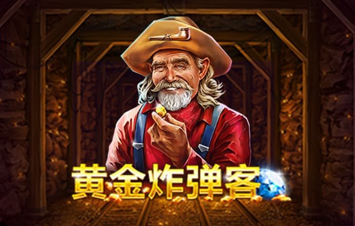 九博体育手机版官网